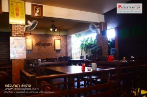dew_9241